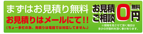 カットくん担当直通電話番号