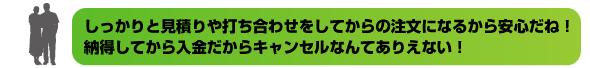 入金確認後の制作になります。