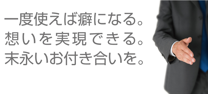 是非一度ご連絡下さい。