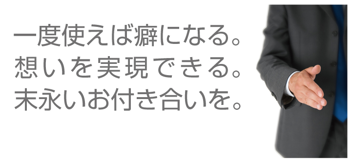 是非一度ご連絡下さい。